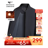 七匹狼夾克男秋季棒球領(lǐng)外套男士商務(wù)通勤簡約單茄克衫防風衣男裝棒球服 藏青-25新款升級三防抗靜電 5XL (195)