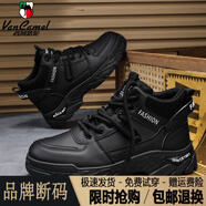西域駱駝（VANCAMEL）秋款新款馬丁靴男厚底高幫運動休閑防滑工裝靴戶外潮鞋 HY182 黑色/官方店旗艦新品 39