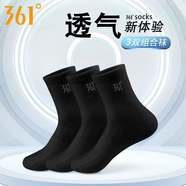 361°秋季新款襪子男士透氣吸汗10A級(jí)抗菌防臭休閑運(yùn)動(dòng)襪商務(wù)長(zhǎng)筒男襪 10A抗菌除臭【3雙裝黑色】