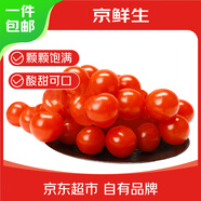 京鮮生＆富美鶴城 櫻桃番茄凈重430g*2盒 脆甜小西紅柿 源頭直發(fā)