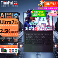 ThinkPad P14s 2025移動圖形工作站 英特爾酷睿Ultra可選高性能商務(wù)輕薄本E14可選 全設(shè)計師制圖學(xué)生游戲本 RTX500獨顯 Ultra7-155H 2.5K 32G內(nèi)存 1T高速