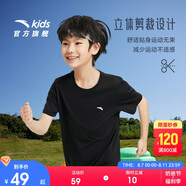 安踏兒童男童純棉短袖2025夏冰爽T恤短裝運動T兒童服裝A72527106