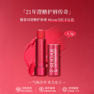 馥蕾詩（Fresh）唇膏套裝經(jīng)典護(hù)唇膏黃糖澄糖玫瑰潤唇膏唇部磨砂膏送女友生日禮物 馥蕾詩澄糖潤唇膏4.3g#Icon當(dāng)紅不讓