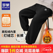 羅蒙童裝男童加絨褲子2025春季兒童一體絨燈芯絨寬松長褲 黑色 120