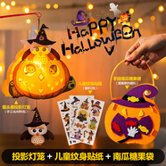 乖明星萬圣節(jié)服裝兒童男孩女孩禮物cos衣服裝飾女巫披風(fēng)魔法師斗篷裝扮 南瓜燈籠+紋身貼紙+討糖果袋 幼兒園活動(dòng)派對(duì)生日表演出服裝道具