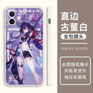 鮮程可時(shí)代少年團全員演唱會(huì )手機殼適配于vivo榮耀紅米蘋(píng)果華為OPPO小米 無(wú)圖手機殼/沒(méi)有圖案(默認直邊白 鋼化玻璃殼-手機型號發(fā)給客服備