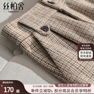 絲柏舍格紋顯瘦休閑褲2025秋裝新款女裝高腰寬松長款哈倫褲