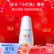 SK-II【京東奧萊】小燈泡美白精華30ml小燈泡煙酰胺精華露化妝品護膚品 小燈泡美白精華30ml