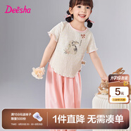 笛莎（DEESHA）童裝兒童女童套裝2025夏季新款女寶國風(fēng)印花上衣寬松束腳褲套裝 粉印花 120