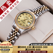 【二手99新】勞力士女表日志69173自動機械腕表 精鋼 內鉆刻時尚名表后鑲鉆后盤狗牙圈 26MM金盤大鉆后鑲鉆
