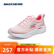 斯凱奇輕奇跑鞋|女鞋夏季引跑者輕質(zhì)減震舒適透氣耐磨運動(dòng)鞋七夕禮物
