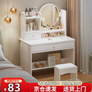 眾淘梳妝臺小戶型化妝桌小型化妝臺化妝桌臥室化妝梳妝臺臥室 【一抽一柜】暖白色60cm