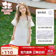 富羅迷女童連衣裙夏季亮片網(wǎng)紗公主裙女孩中長款白色禮服裙 白色  150 
