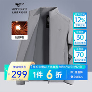 七匹狼夾克男士秋季外套男商務(wù)立領(lǐng)休閑上衣單茄克衫防風(fēng)衣干部男裝服飾