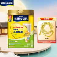 雀巢（Nestle）愛思培學齡前1000g兒童奶粉4段3-6歲優(yōu)質(zhì)奶源
