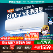 海信（Hisense）空調(diào) 大1.5匹/大1匹 易省電 AI省電 自然風(fēng)大風(fēng)量不直吹 一級能效空調(diào)掛機(jī) 國家補(bǔ)貼20% 大1.5匹 一級能效 【S+新秀款35E290】