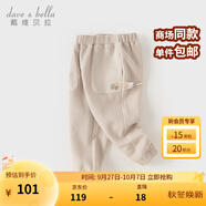 戴維貝拉（DAVE＆BELLA）華夫格兒童褲子洋氣幼兒女童休閑褲純棉小童長(zhǎng)褲2025秋裝新款童褲 淺灰色【現(xiàn)貨】 120 cm（建議身高110-120cm）