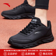 安踏男鞋運(yùn)動(dòng)鞋男夏季軟底耐磨防潑水皮面跑步鞋減震戶外休閑鞋子男 【推薦款-防潑水皮面】5529-6黑 42 (260mm)