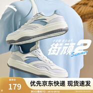 安踏街頑2丨王一博同款板鞋2025夏季情侶厚底百搭潮流休閑鞋運(yùn)動(dòng)鞋子 【男款-夏季色】象牙白/灰/藍(lán)-2 41