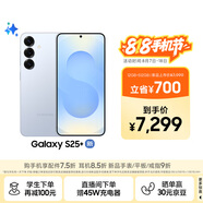 三星Samsung Galaxy S25+ 超擬人AI助理 驍龍8至尊版 AI拍照 翻譯手機 游戲手機 12GB+512GB 冷川藍