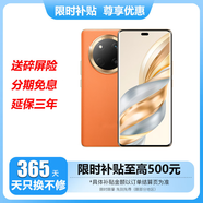 華為Mate60Pro+ 可選 X60pro 24期免息十面抗摔防水耐磨 5800mAh大電池 一億像素AI影像 國行正品 燃橙色 12GB+512GB 官方標配【延保3年:365天只換不修+碎屏險】