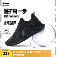 李寧越影 ELEMENT丨跑步鞋男女同款透氣減震跑鞋輕便軟底運動(dòng)鞋子 黑色/巖石灰(047男款)-2 43