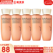 雪花秀（SULWHASOO）套裝滋盈水乳套盒人參臻雪臻秀修復(fù)滋潤去黃男女士護(hù)膚品禮盒韓國 御時(shí)人參乳液25*5瓶