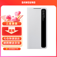 三星（SAMSUNG）原裝手機殼 Galaxy S21+鏡面智能保護套s21手機殼 S21+ 鏡面智能保護套【灰色】