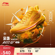 李寧利刃4V2 金盞丨籃球鞋男鞋透氣支撐穩(wěn)定比賽運(yùn)動(dòng)鞋ABAU037