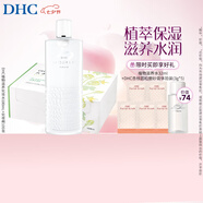 蝶翠詩(shī)（DHC）植物滋養化妝水補水保濕滋潤細膩爽膚水濕敷水水膜【日本進(jìn)口】 濕敷套裝(水180ml+化妝棉100抽)