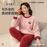 都市麗人女士睡衣套裝純色圓領(lǐng)米粒絨法蘭絨珊瑚絨款2H1216