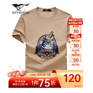 七匹狼（SEPTWOLVES）短袖T恤男夏季圓領(lǐng)字母LOGO刺繡打底衫男裝潮流休閑涼感男裝上衣 701(卡其) 3XL (185)