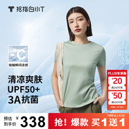 拇指白小T【買1 送1】涼感三代水云棉圓領(lǐng)短袖T恤男女白小丅體恤小白T 【冰柔棉】玉石青女款 3XL