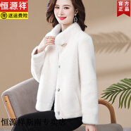 恒源祥小個(gè)子女?huà)寢屍げ萃馓?025新款秋冬中老年女仿水貂絨皮毛一體大衣 白色 XL 【建議125-140斤】