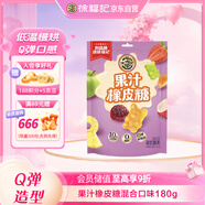 徐福記 果汁橡皮糖 混合口味袋裝180g qq軟糖 兒童糖果解饞零食休閑食品