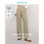 茵曼簡(jiǎn)約通勤闊腿直筒長(zhǎng)褲夏秋女裝高腰顯瘦寬松休閑褲子 淺卡其 28 