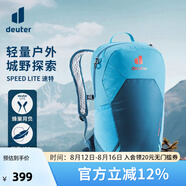 多特（Deuter）登山包 速特戶外雙肩背包 徒步運(yùn)動旅行包男女輕便旅游探險(xiǎn)小背包 天藍(lán)色-13L