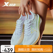 特步260X跑步鞋女子馬拉松競速碳板輕便減震網(wǎng)面透氣運動鞋體測跑鞋