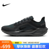 耐克NIKE跑步鞋男子飛馬41PEGASUS 41運動(dòng)鞋FQ1356-001黑41