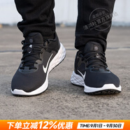 耐克（NIKE）官方 男鞋 25夏新款舒適透氣網(wǎng)面鞋運(yùn)動(dòng)休閑鞋輕盈減震跑步鞋子男 革命 6/泡棉軟底/偏小 42.5 內(nèi)長270mm