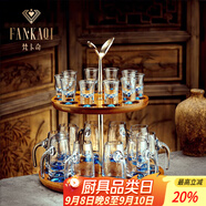 梵卡奇（FANKAQI）藍(lán)色冰山白酒杯分酒器套裝家用水晶玻璃帶刻度中式酒壺酒具