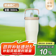 膳魔師（THERMOS）保溫杯拎拎杯860ml男女士兒童吸管水杯子保冷水杯TSKP-860TS LBG