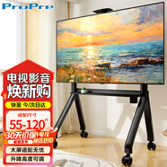 ProPre 55-120英寸電視支架電視機(jī)移動推車掛架視頻會議廣告機(jī)商顯屏支架教學(xué)機(jī)一體落地支架電視架-黑色