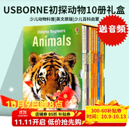 Usborne Beginners Animals 初探動物  10冊禮盒套裝 英文原版 初學(xué)者科普系列 尤斯伯恩少兒知識百科啟蒙