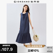 佐丹奴裙子女度假風(fēng)綁帶圓領(lǐng)荷葉邊下擺背心連衣裙女05465083
