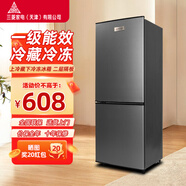三菱小冰箱迷你小型家用冷藏冷凍宿舍出租房雙門辦公室電冰箱一級(jí)能效 137L上冷藏下冷凍【兩層隔板】