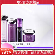 美伊娜多（MENARD）【官方店鋪】締凡【官方】美伊娜多MENARD美伊娜多VU美伊娜多締凡 精華水精華乳精華液面霜(