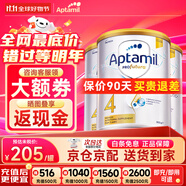 愛(ài)他美（Aptamil）澳洲白金版 含DHA段葉黃素嬰幼兒牛奶粉保稅新西蘭原裝進(jìn)口 4段 3罐【詢(xún)客服 領(lǐng)大額券】