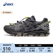 亞瑟士ASICS男鞋越野跑步鞋抓地穩(wěn)定運(yùn)動(dòng)鞋耐磨跑鞋GEL-KAHANA 8 藍(lán)灰色 42.5