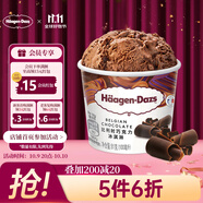 哈根達斯（Haagen-Dazs）經(jīng)典比利時巧克力口味冰淇淋 100ml/杯 雪糕